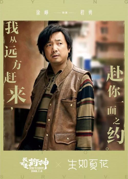 斯洛文尼亚公用事业账单作假